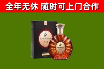 萍乡回收人头马洋酒