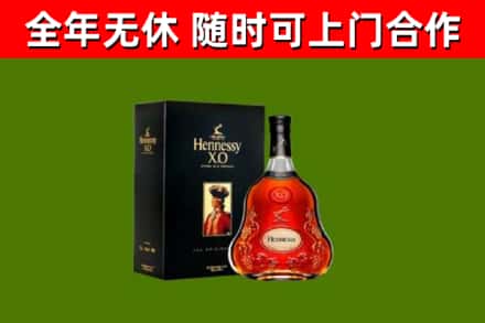 萍乡回收轩尼诗洋酒